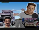 【初見実況】＃10 ～アート カミオン～芸術伝をのんびり実況プレイ！