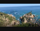 2021/04/11放送【9日目絶景の鴨ヶ磯】猫と車中泊　日本縦断　サイコロの旅　北海道にたどり着けるか？【旅猫あずき～保護猫から旅猫へ～】