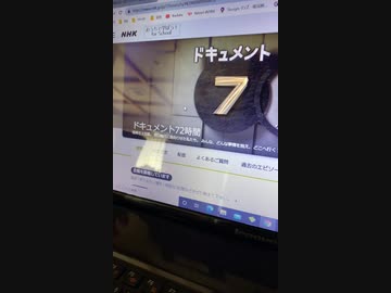 ドキュメント72時間が面白い