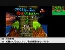 【生放送アーカイブ】『クロック！ パウパウアイランド』part3 2021.4.11放送分