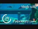 【05】【ポモドーロタイマー付き動画】24分作業6分休憩2H*4【作業用】静かめな環境音ノイズ・作業音　集中・作業効率アップ　あつ森博物館の水槽前で笑顔のステキなあの子と作業しよう！