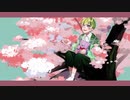 【歌ってみた】桜前線異常ナシ【ゆあくん。】