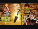 【ブレイブリーデフォルト2】実況プレイPart35【 BRAVELY DEFAULT Ⅱ】新たな王道RPG