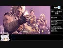 【RTA】モンスターハンターワールド：アイスボーン ミラボレアス討伐RTA ？？：？？：？？ Part06/？？【＋ストーリー解説】
