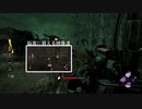 暗さを言い訳にするmarcoの【デットバイデイライト】