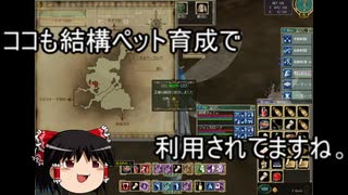 【MoE】ゆっくり実況【トレハン115地図】ペット育成地図で大儲け。育成がてらにお手軽金策。