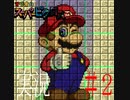 【マリオのスーパーピクロス】 実況 LEVEL2