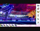 【ポケモン剣盾】S17ひびのポケモンwithサザンドラpart12【バドレックス黒】