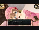 結城さんのイオンとの生活　３４日目　