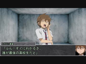 【シノビガミ】台湾チームで挑む「風雲！チキチキ熱血シノビ運動会」01