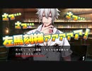 【実況】速報：左馬刻様、デレる。メインシナリオ～ヨコハマ「10章　最後の足掻き編」～【ヒプマイARB】