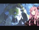 【モンスターハンターライズ】コトノハンターR#4【VOICEROID実況】