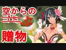 マーニー１人から始める千年戦争 step１５