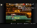 aisssyさんの スーパードンキーコング3 謎のクレミス島【実況プレイ】その7