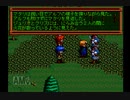 【実況】英雄伝説3 白き魔女 もうひとつの英雄たちの物語 #10