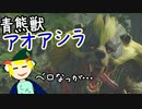 MH:RISE テキトーにカムラを救う者Part2  ゆっくり実況