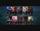 リーグ・オブ・ レジェンド：ワイルドリフトモバイルアニーのランキング戦