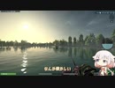 死にそうなので散歩します。8日目【ultimate_fishing_simulator】