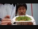 ネギ牛丼を食べる大物youtubeｒ