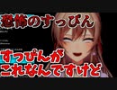 怖がられるフレン・E・ルスタリオのすっぴん【にじさんじ切り抜き】