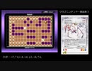 てくてくピクミン 全問題 最適解ルート(暫定) part1/3