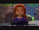ロトと聞いてドラクエ１１実況プレイ　part38
