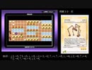 てくてくピクミン 全問題 最適解ルート(暫定) part2/3