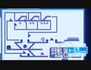 【アンリアルライフ】説明の難しい地図出てきた　#8