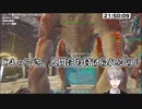 受け継がれるC4ドードー爆弾と甲斐田晴を襲った悲劇【夢追翔】