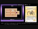 てくてくピクミン 全問題 最適解ルート(暫定) part3/3