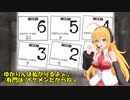 ボイロ達によるラストローズ その４（終） 【インセイン・リプレイ風動画】