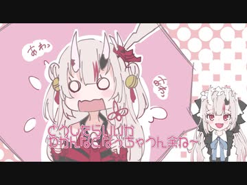 【切り抜き漫画】グイグイくる船長に引いちゃうお嬢【手描き/百鬼あやめ/宝鐘マリン/大神ミオ/ホロライブ】