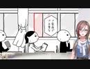【みんなで空気読み。3】夏芽の中二病の空気読み。【 来栖夏芽にじさんじ】