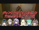 【終焉介護】ジャンケンおじさんに挑むVTuberたちの勝負 6選【にじさんじ/ホロライブ/切り抜き】