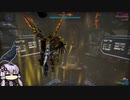 【Warframe】結月ンジャ87.5