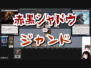 【MTG】ゆかり：ザ・ギャザリングS《スカイクレイブの災い魔》【モダン】