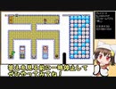 【謎解き解説】アイテムの効率的な利用方法を考えよう【マリオメーカー２】
