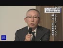 ウイグル問題 綿花「ノーコメント」 柳井氏“取引先問題ない”