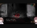 【LibraryOfRuina】黒い沈黙戦part3(END2種+アレ)【VOICEROID実況】