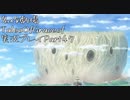 守る強さを知るために旅に出ます[TalesOfGracesf実況プレイpart47]