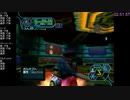 【PSO GC版】 レベル1のフォニュームでノーマルからアルティメットまでのボスを倒す 【RTA第1回】 ～Part.2～