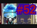 【ツイステ実況】Not完全初見がねじれた世界をかき乱す【メインストーリー編#52】
