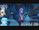 【実況】原神やる！【70】
