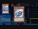 忍者デッキ対FA（フォーミュラーアスリート）【遊戯王デュエルリンクス】