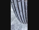 246 カブの新品タイヤのヒゲが取れない→走り屋ではない