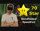 目隠しRTA スーパーマリオ64 - 70枚 in 2:04:10 Blindfolded Speedrun