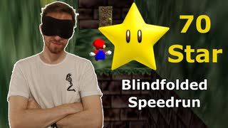 目隠しRTA スーパーマリオ64 - 70枚 in 2:04:10 Blindfolded Speedrun