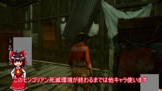 【ＤＢＤゆっくり実況】ドケドケ！スーパー初心者様のお通りだい！その37