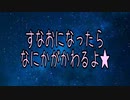 すなおになったらなにかがかわるよ★