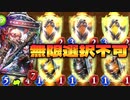【シャドバ新弾】んほぉ〜この選択不可守護たまんねぇ〜　あとはアルベールをひとつまみw  なんか知らんが強い新型連携ロイヤル【 Shadowverse シャドウバース 】